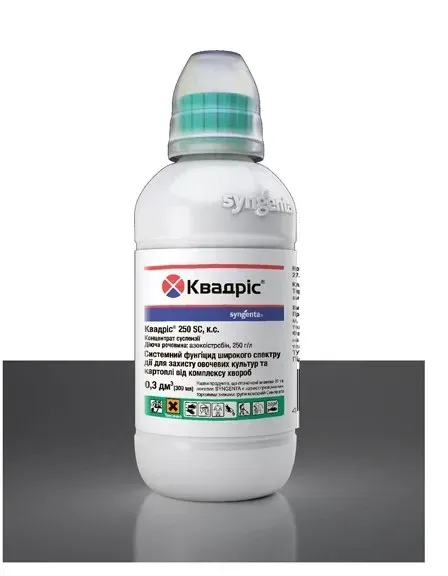 лекарство для огорода фугнициды