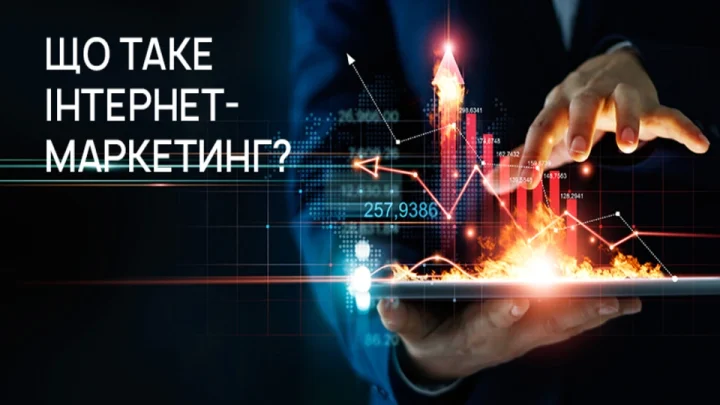 Налаштування Google Ads для інтернет-магазину